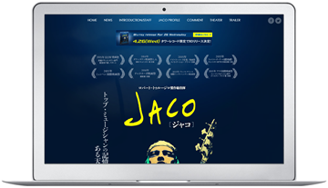 映画 JACO［ジャコ］公式サイト