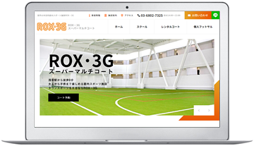 ROX・3Gスーパーマルチコート